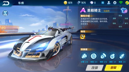他的每一次