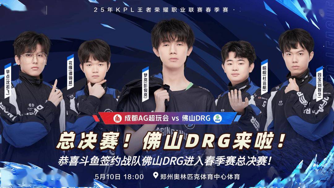 队中焦点人 队中焦点人